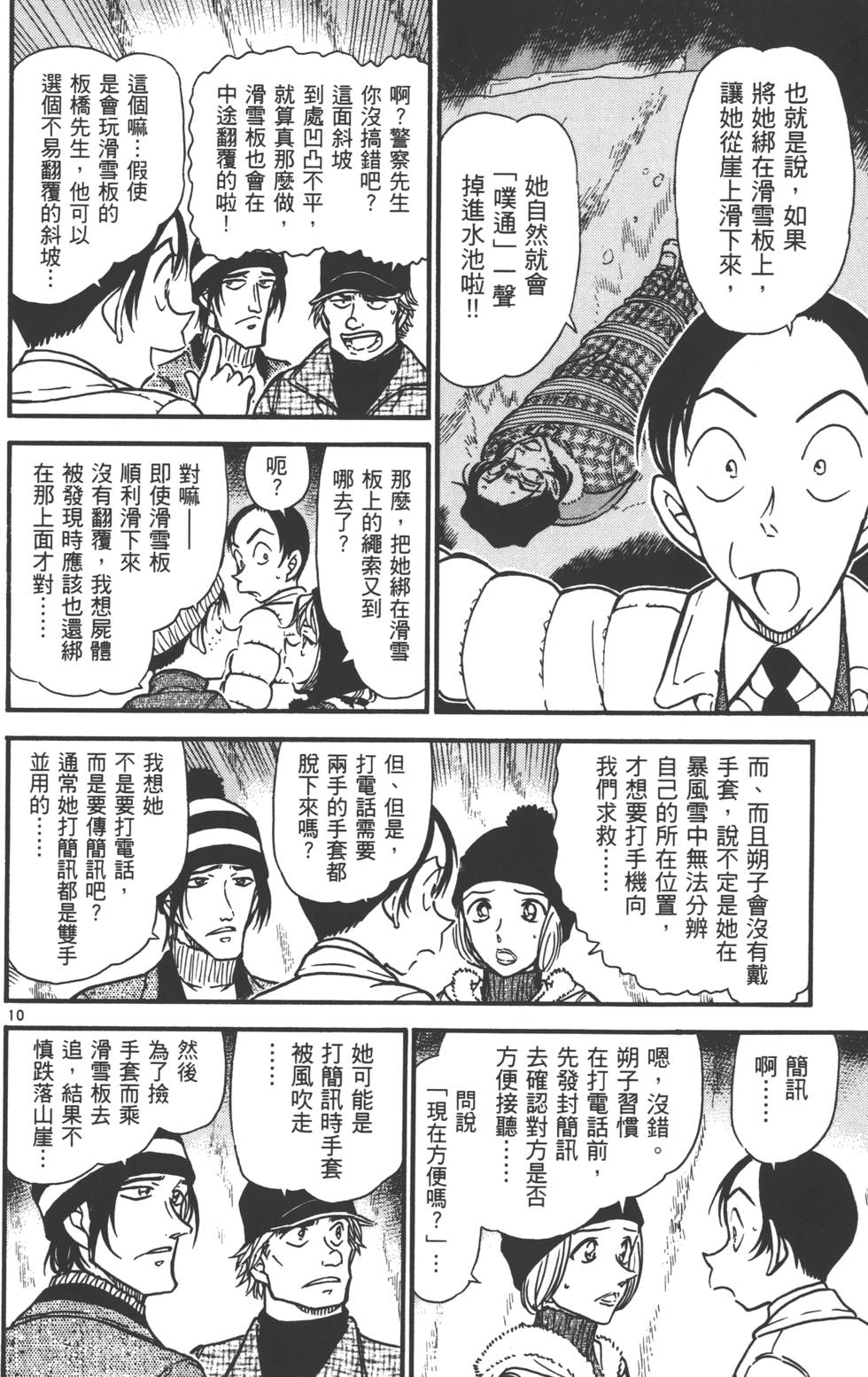 第60页