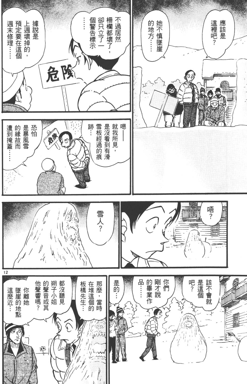 第62页
