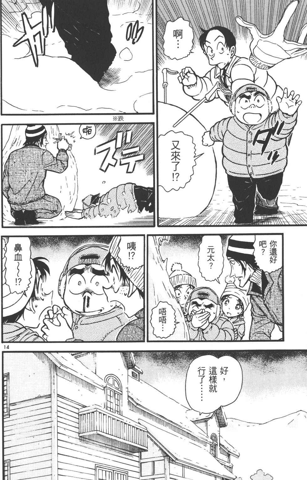 第64页
