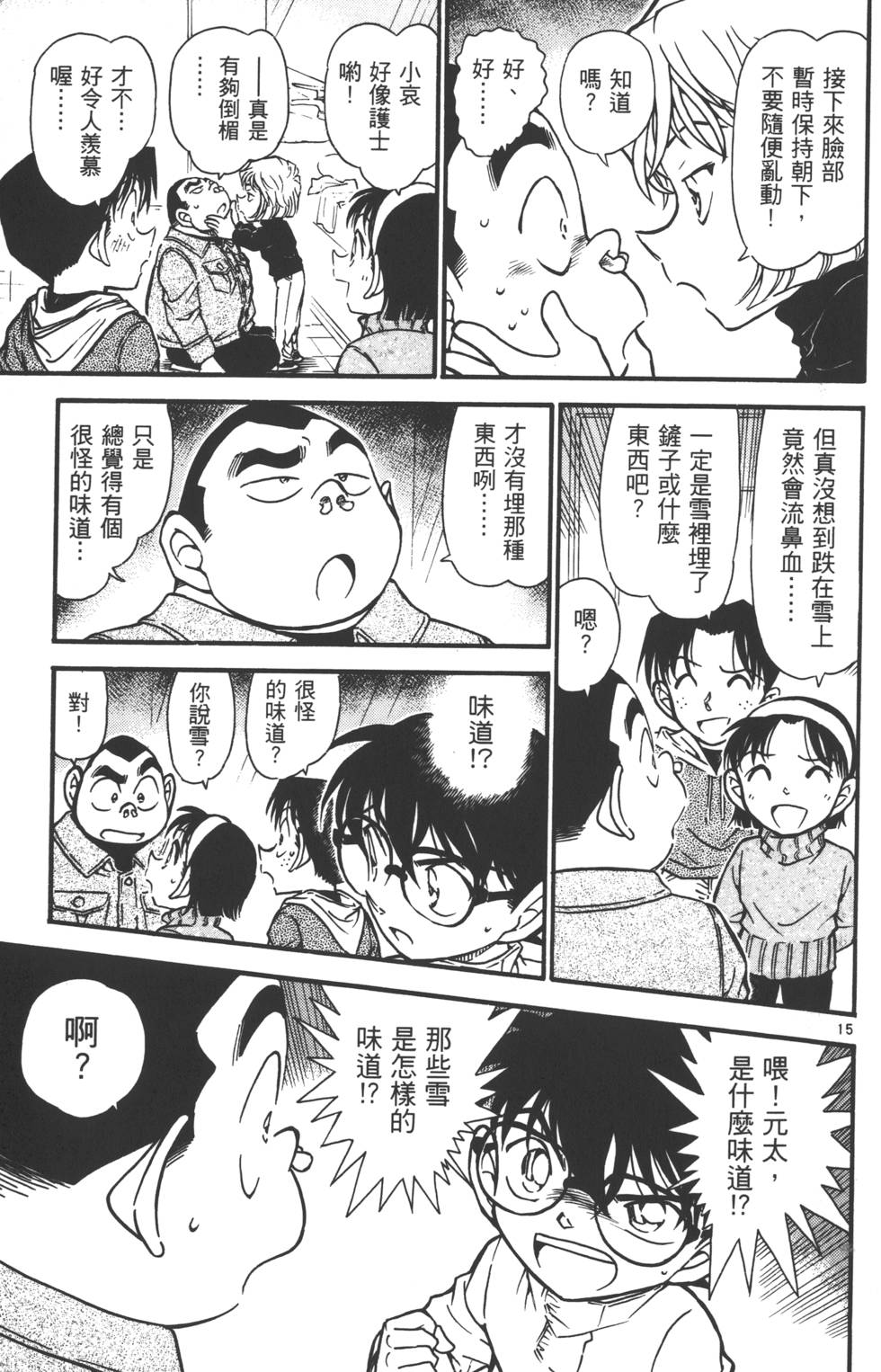 第65页