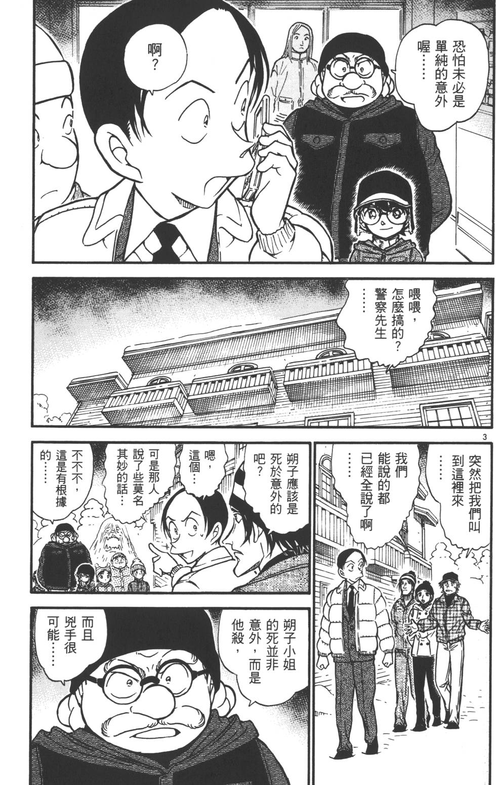 第69页
