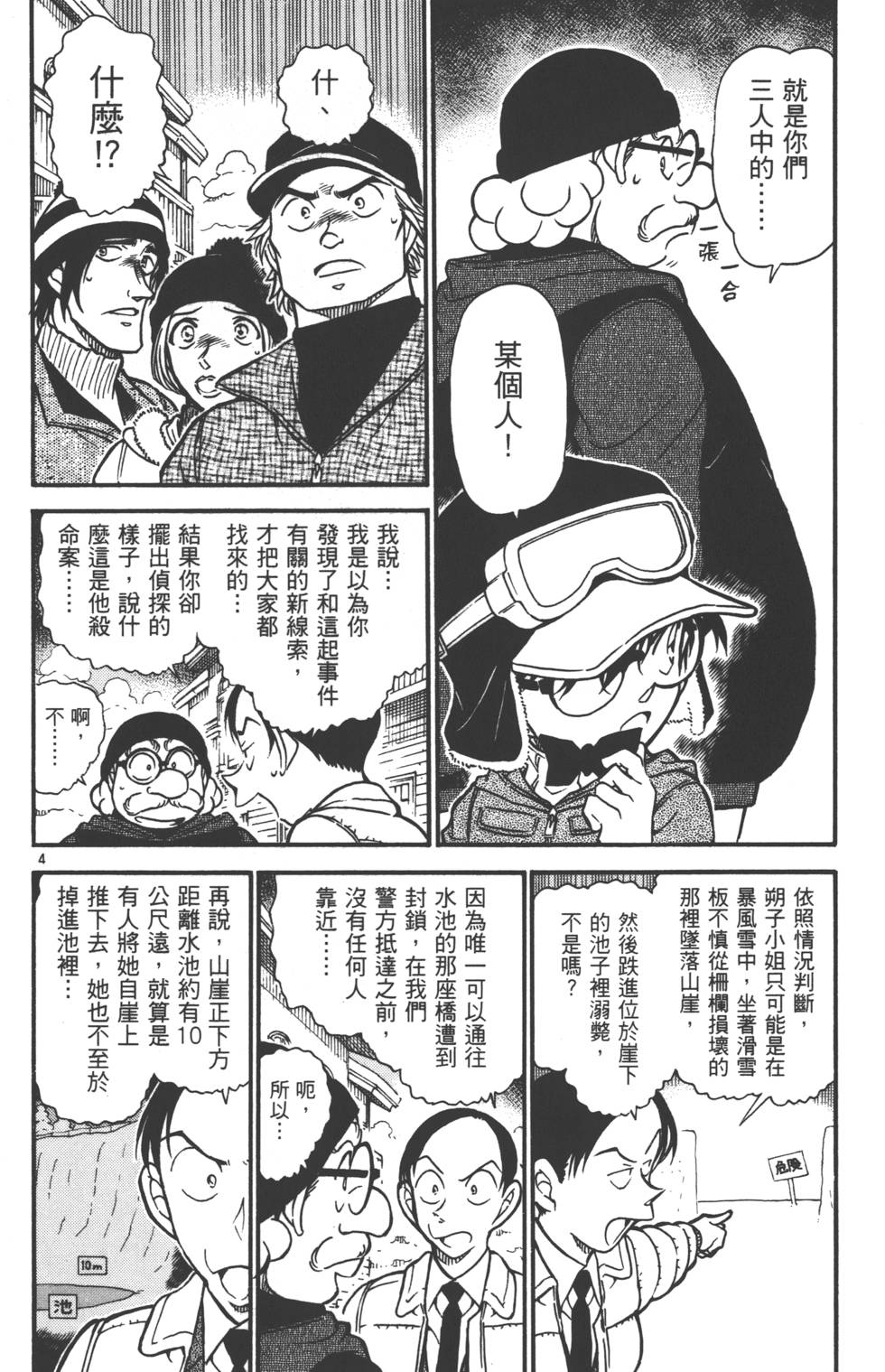 第70页