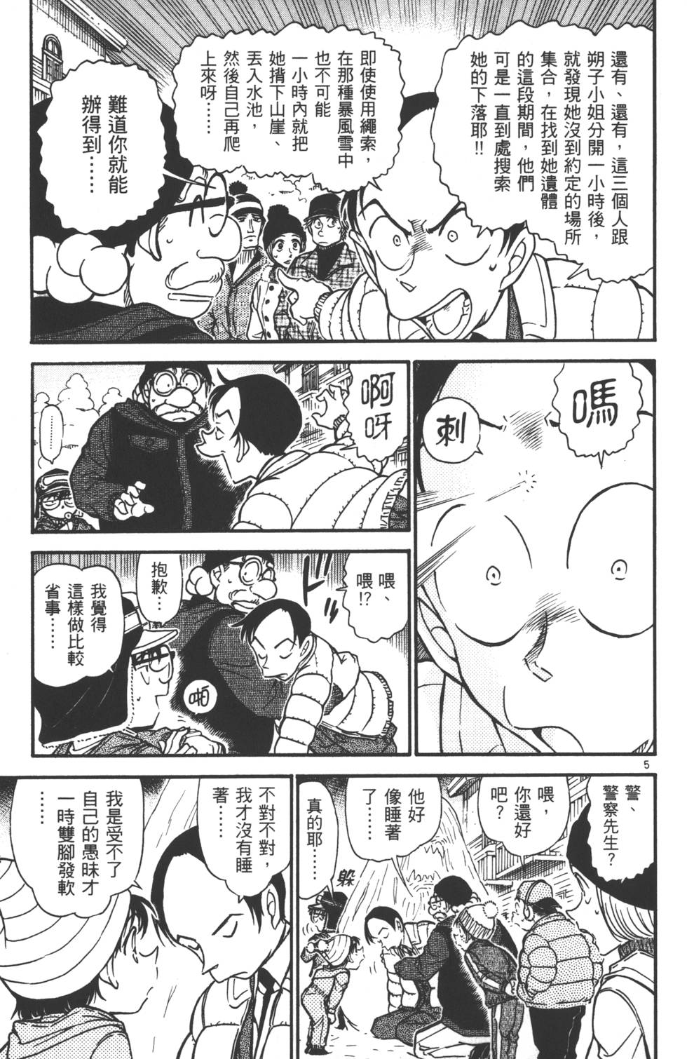 第71页
