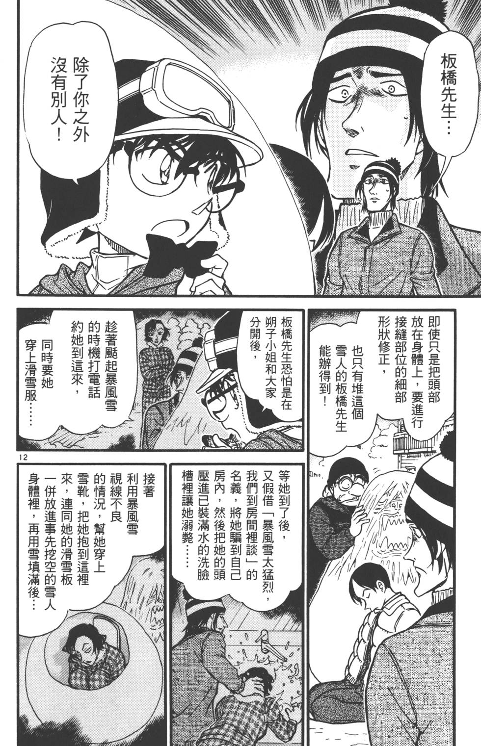 第78页