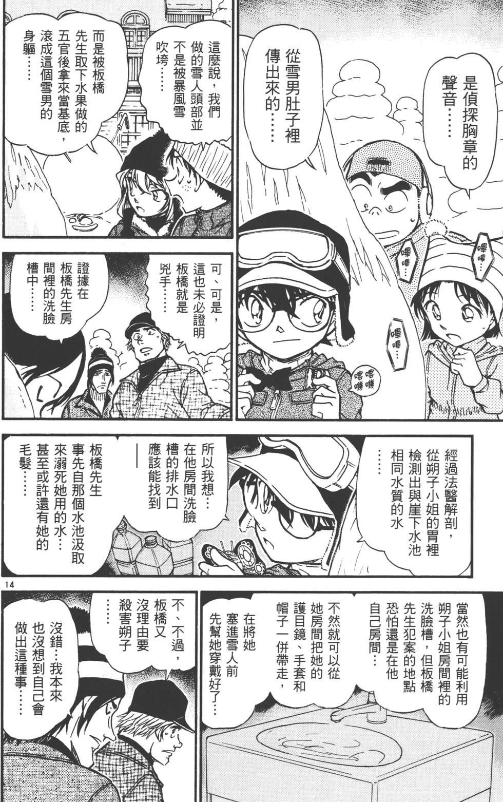 第80页
