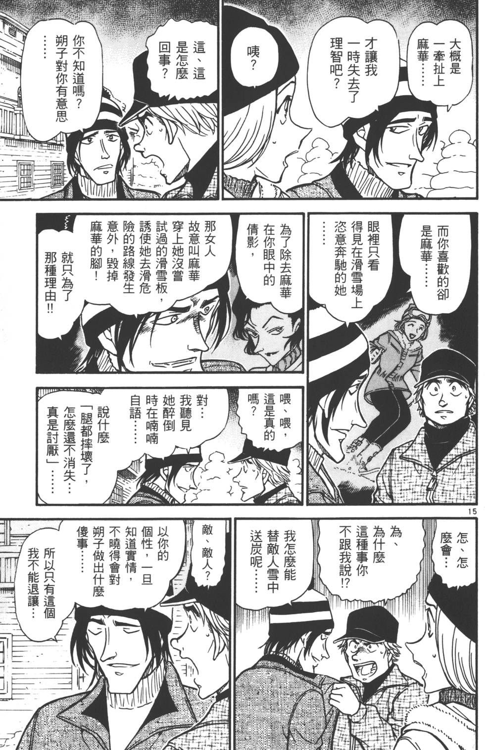 第81页