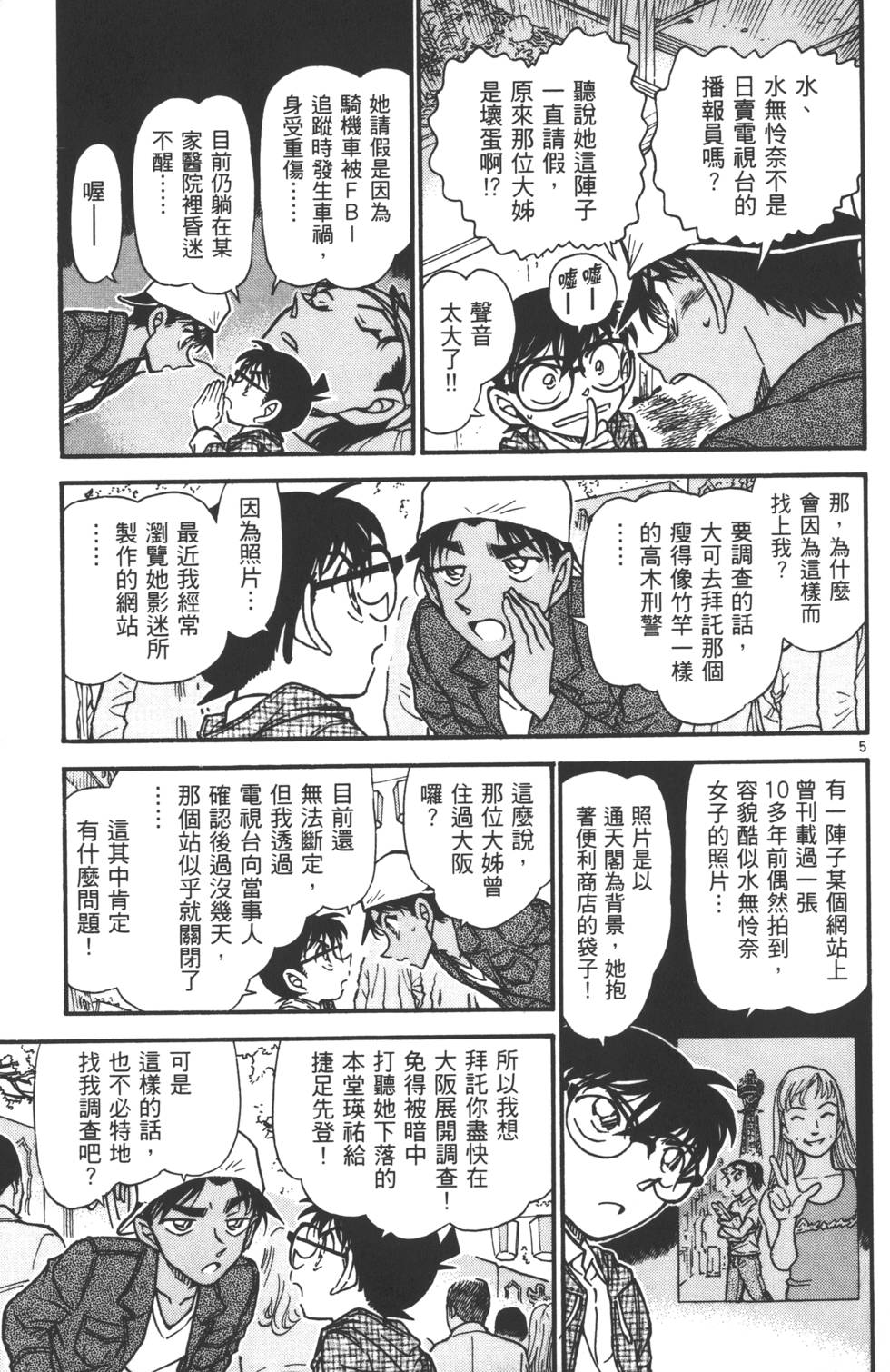第87页