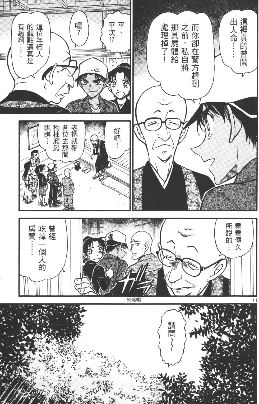 第93页