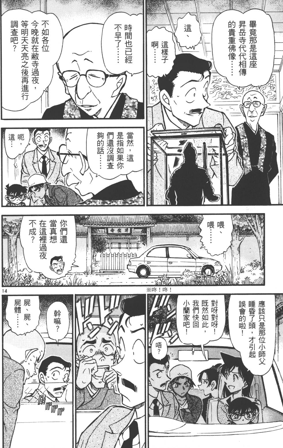 第96页
