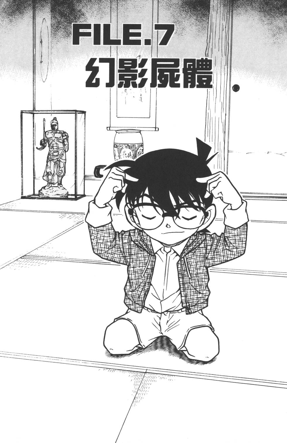 第99页