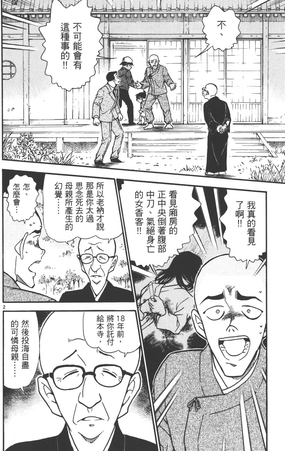 第100页