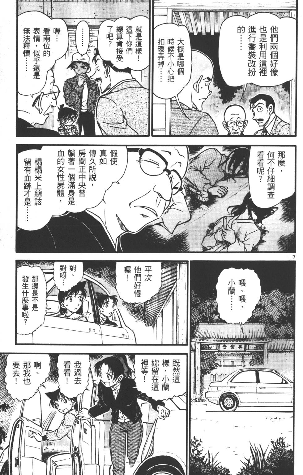 第105页