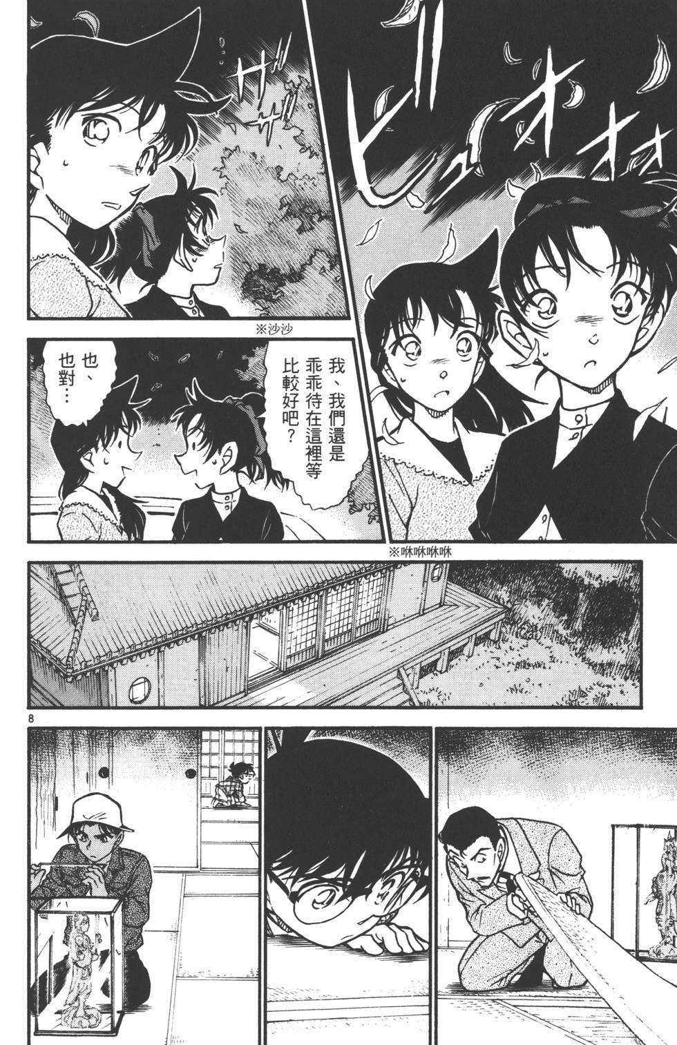 第106页
