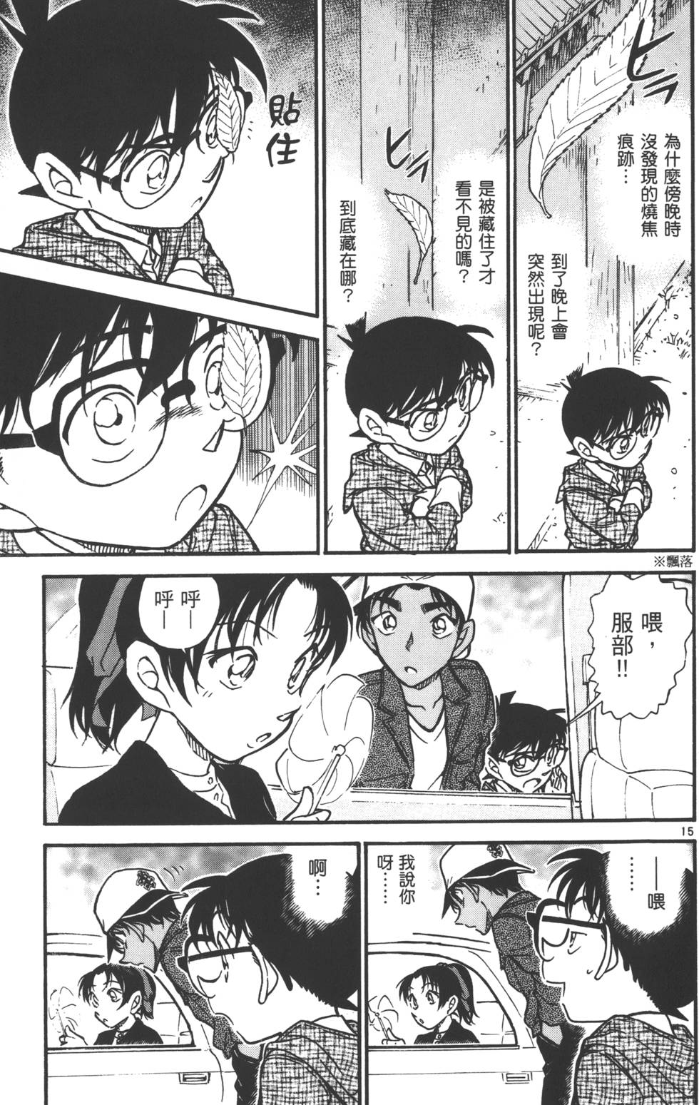 第113页