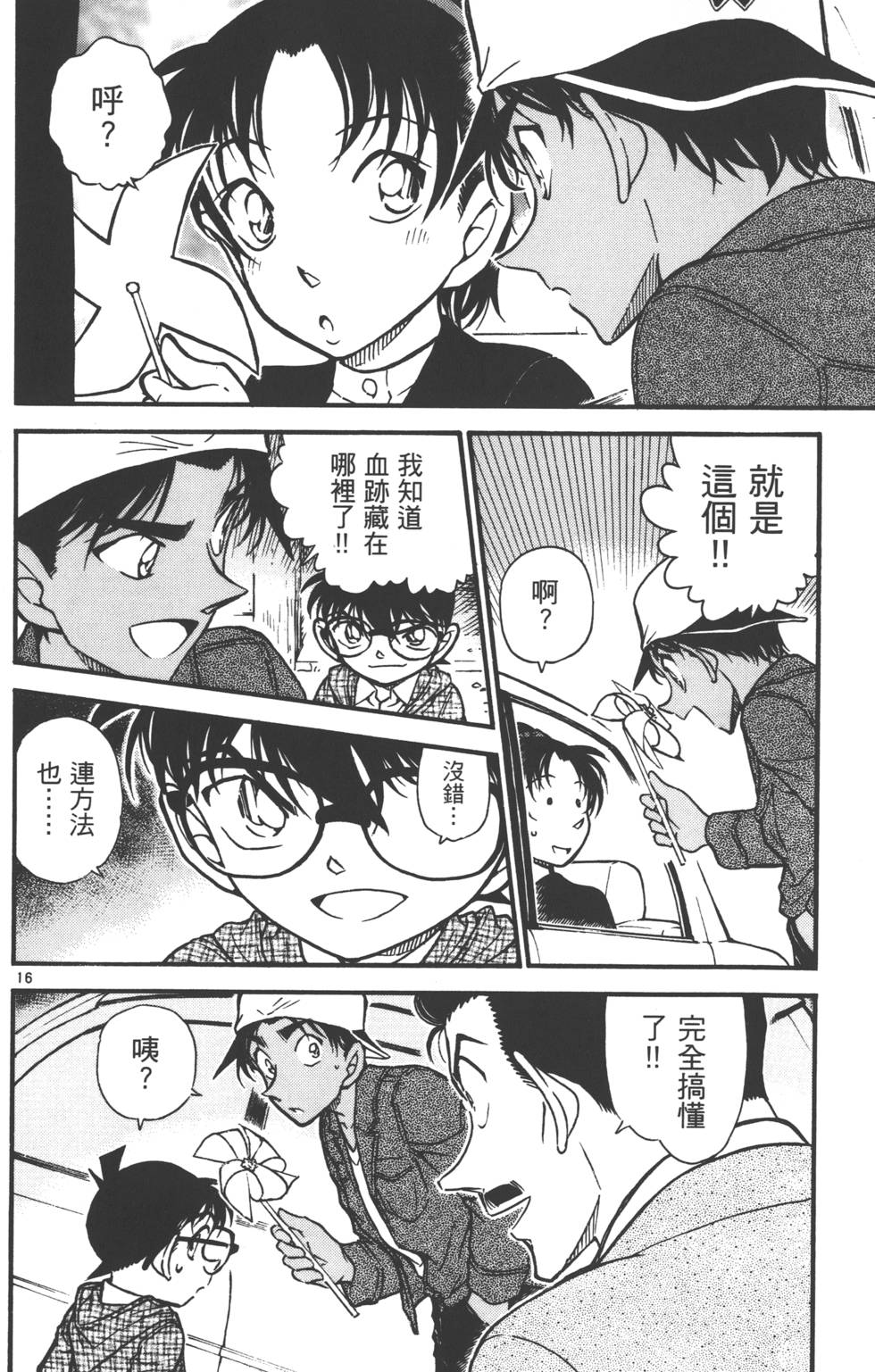 第114页