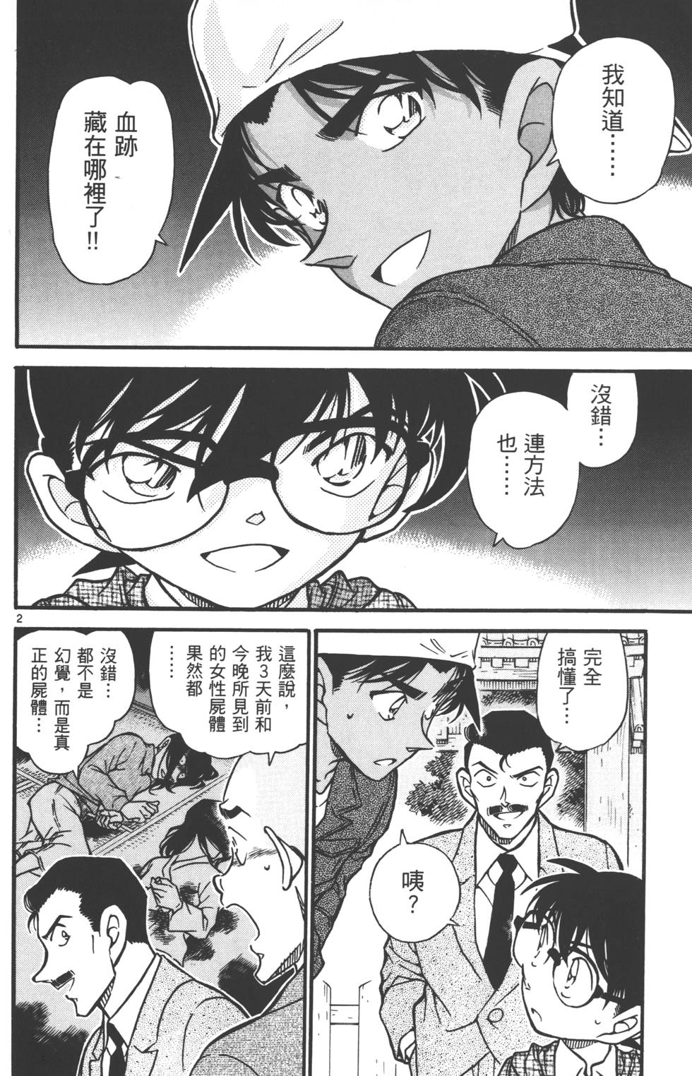第116页