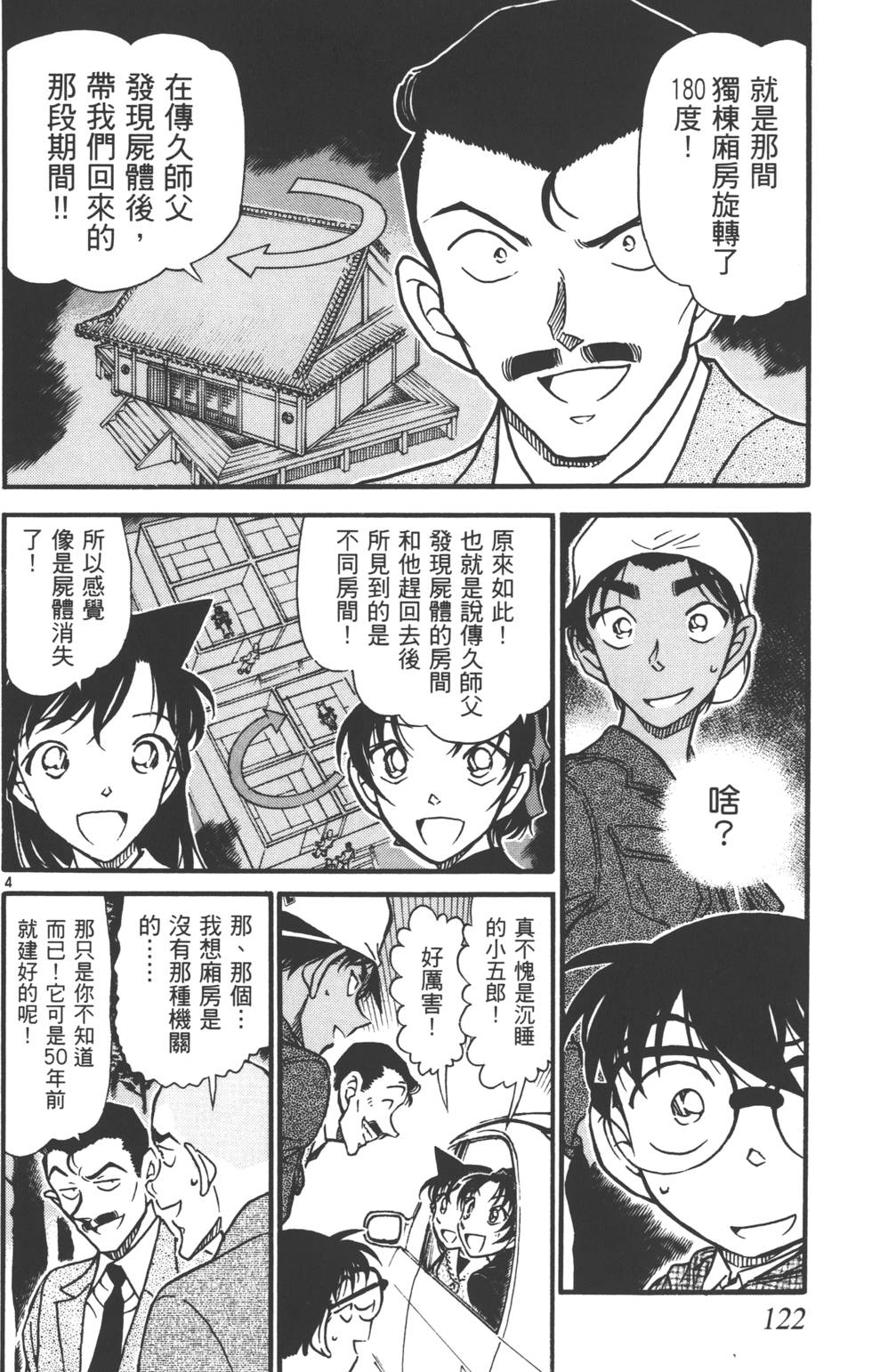 第118页