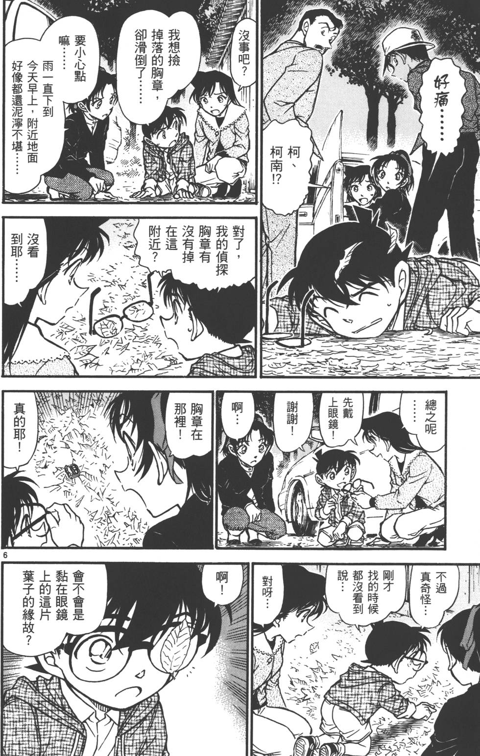 第120页