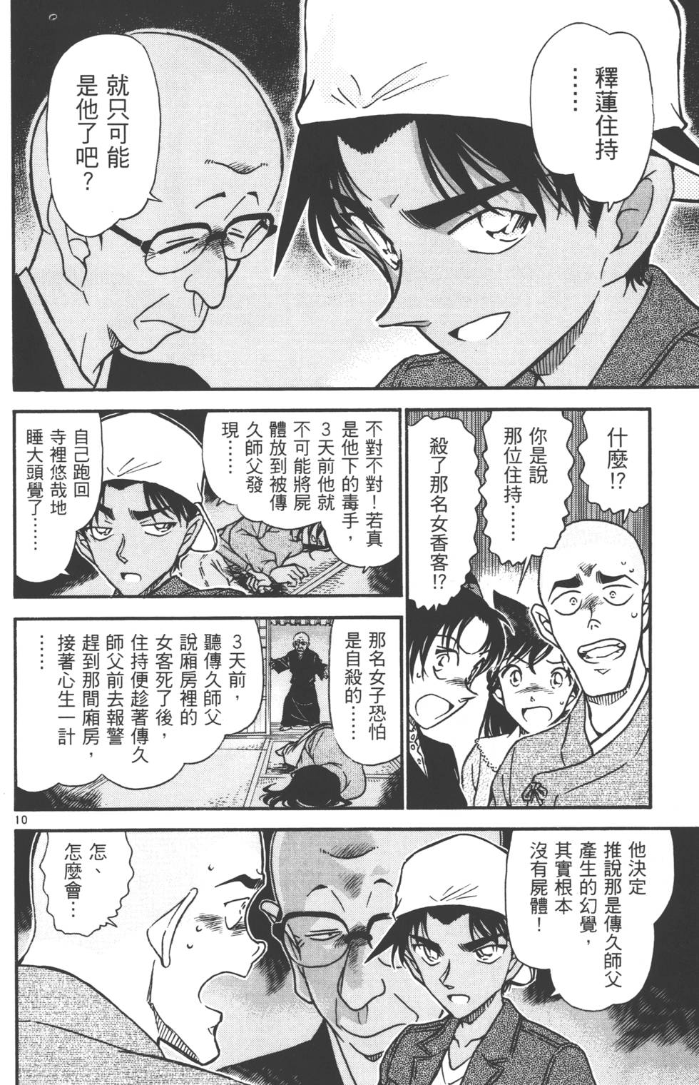 第124页
