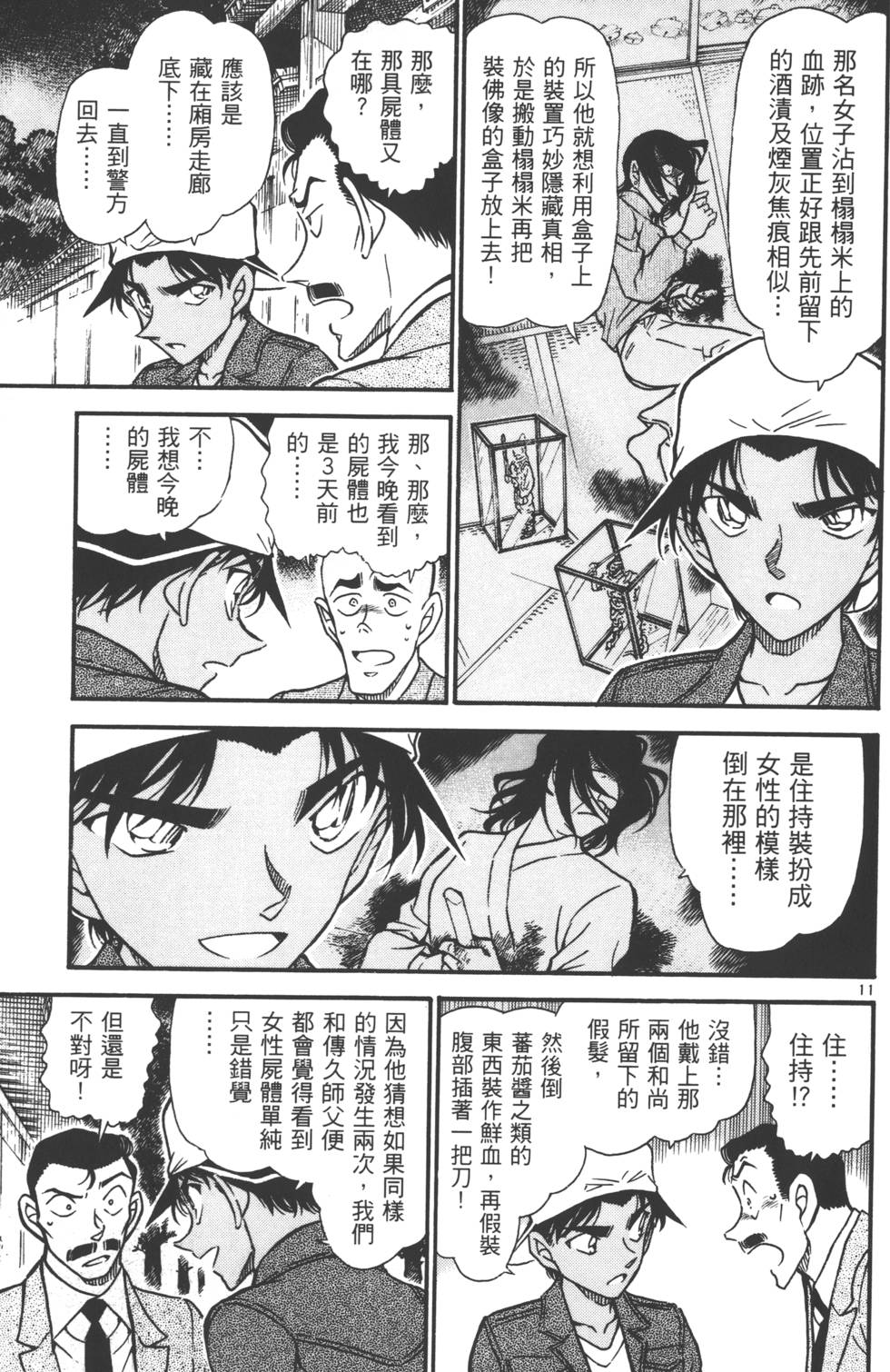 第125页