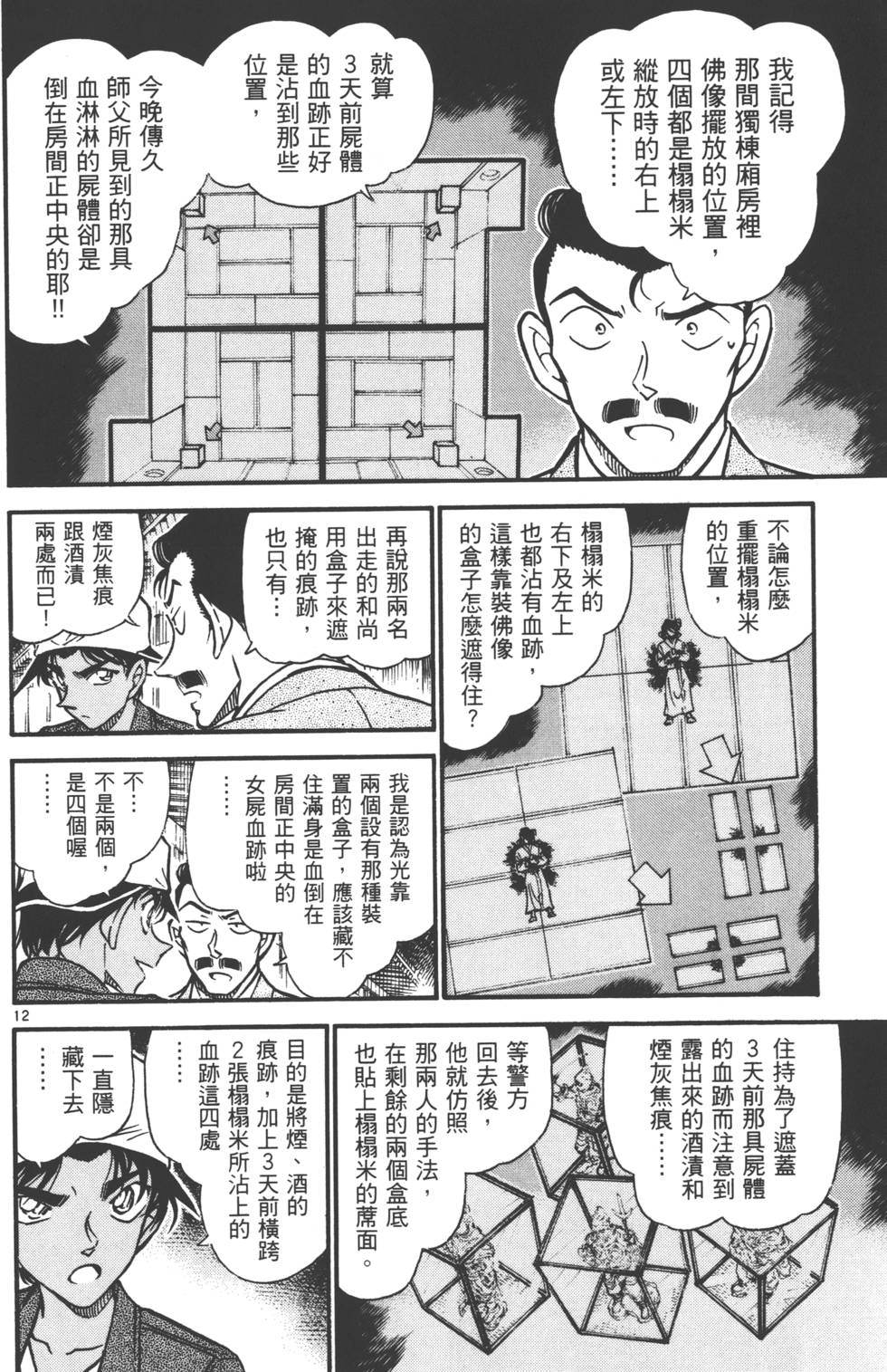 第126页