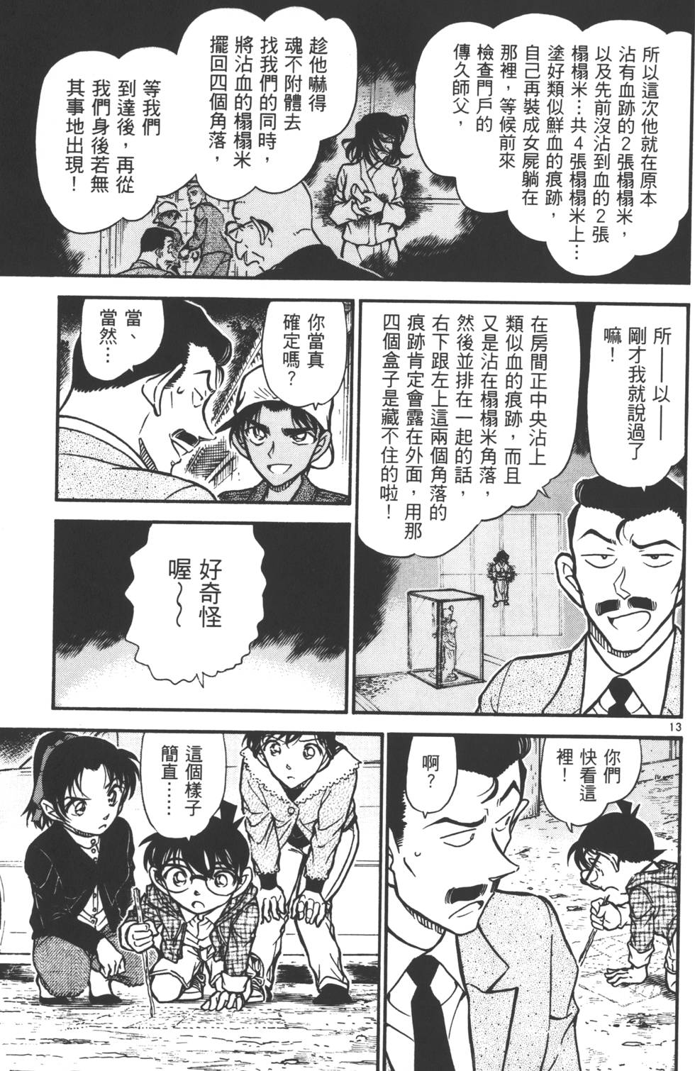 第127页