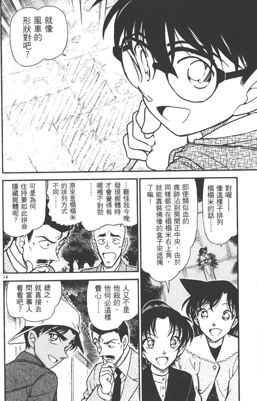 第128页