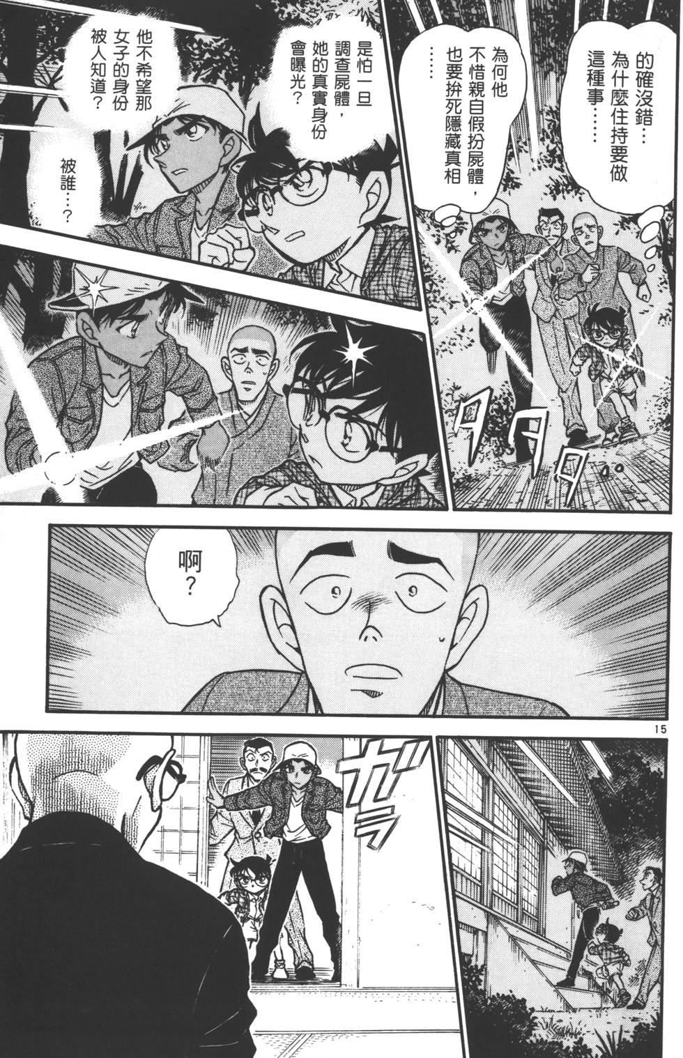 第129页
