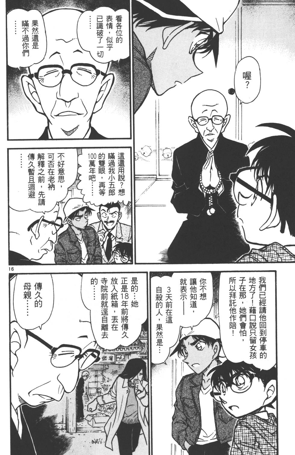 第130页