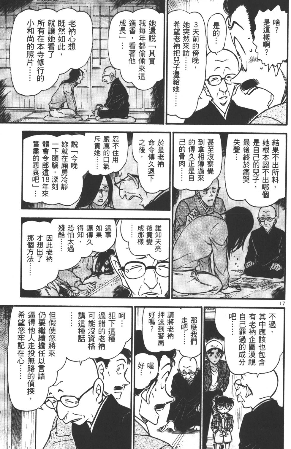 第131页