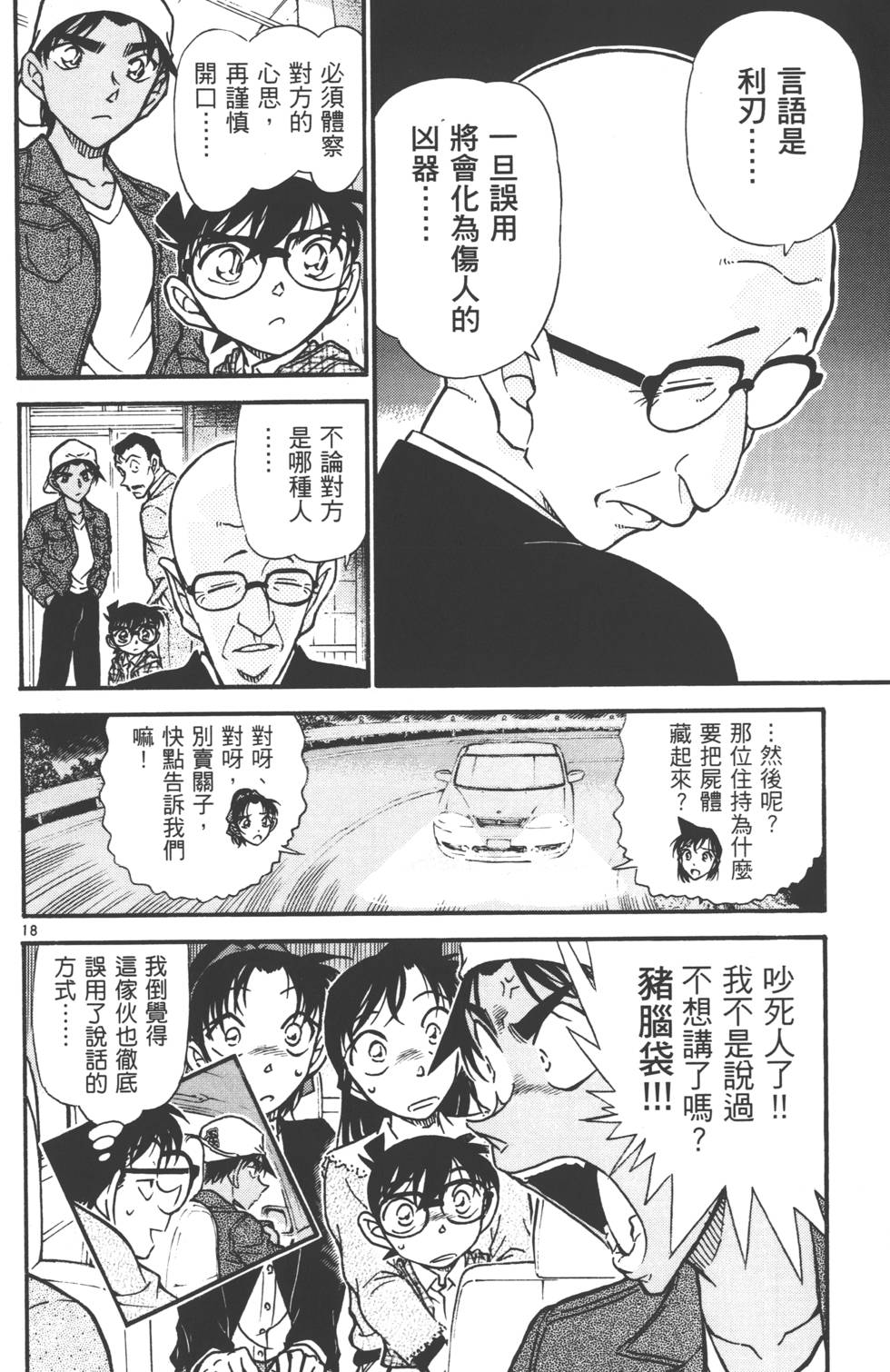 第132页
