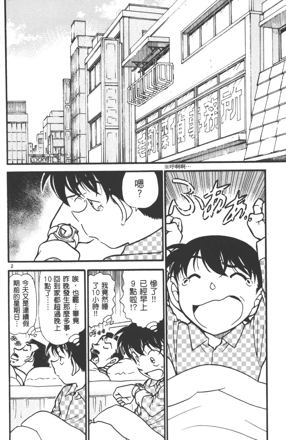 第134页