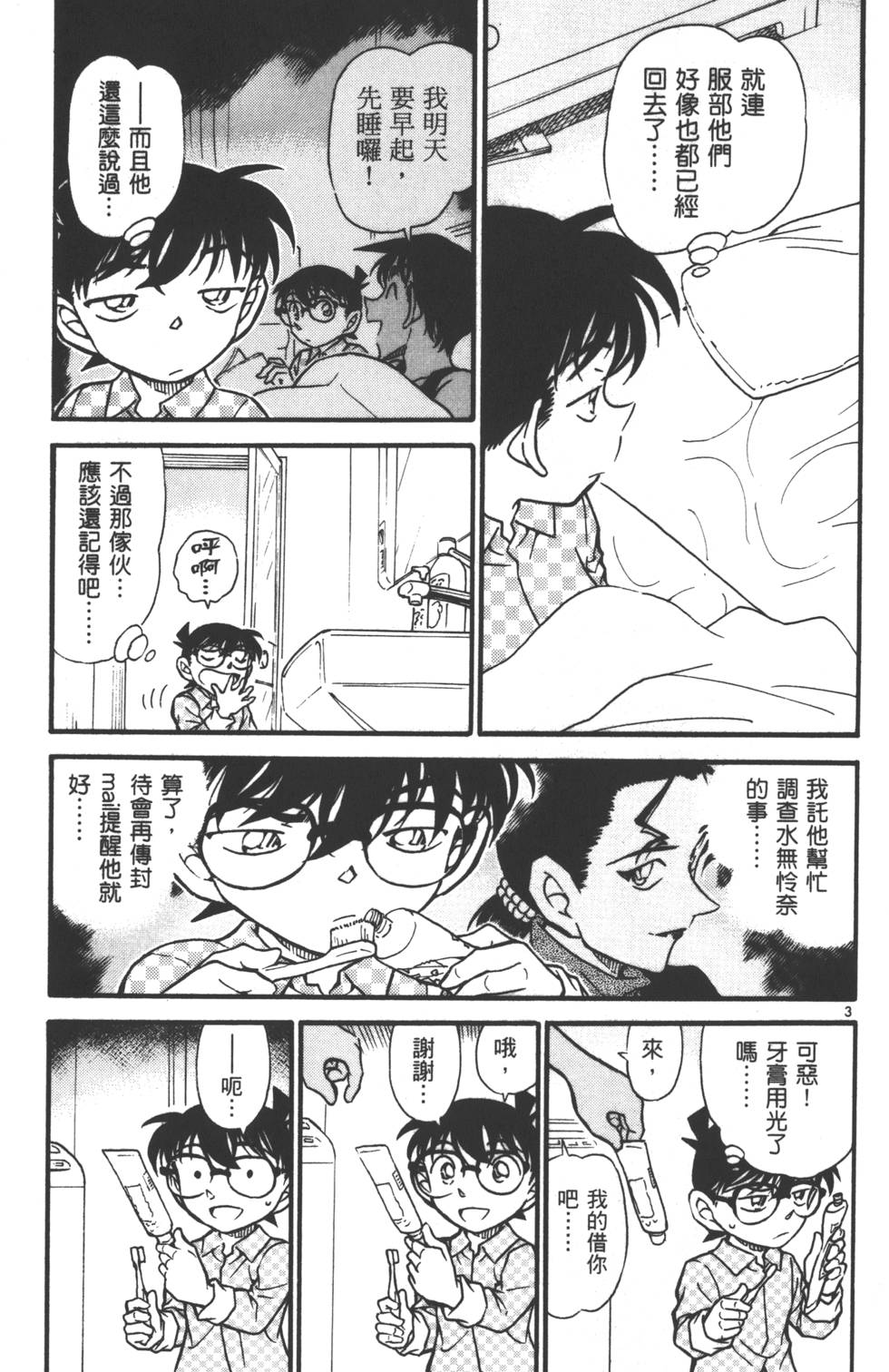 第135页