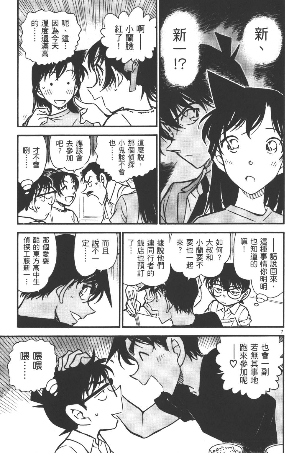 第139页