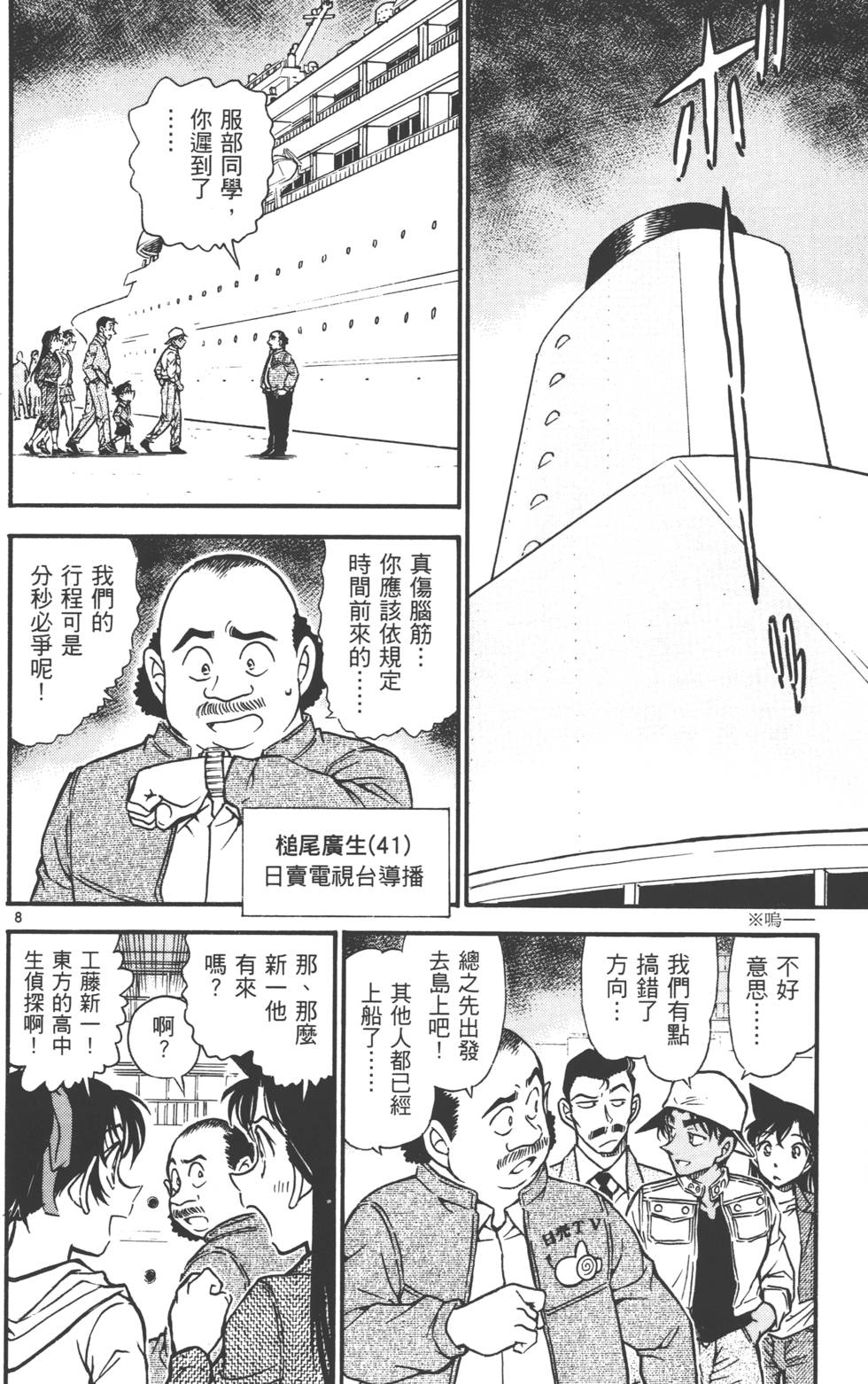 第140页