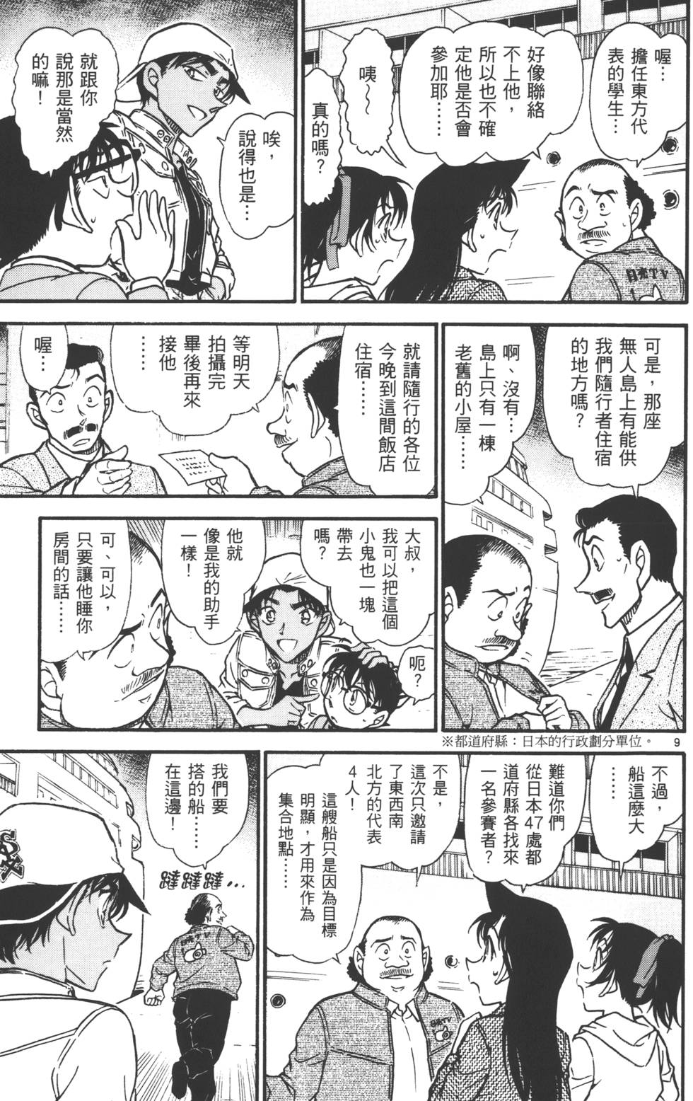 第141页