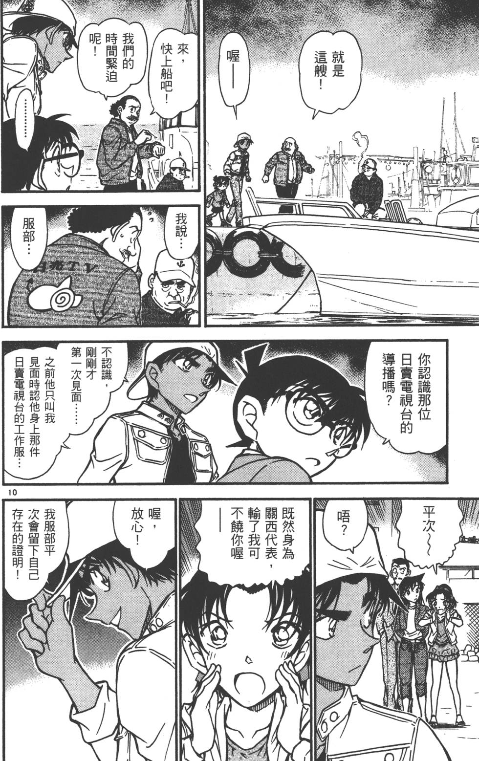 第142页