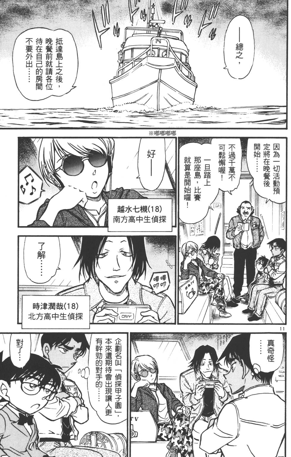 第143页