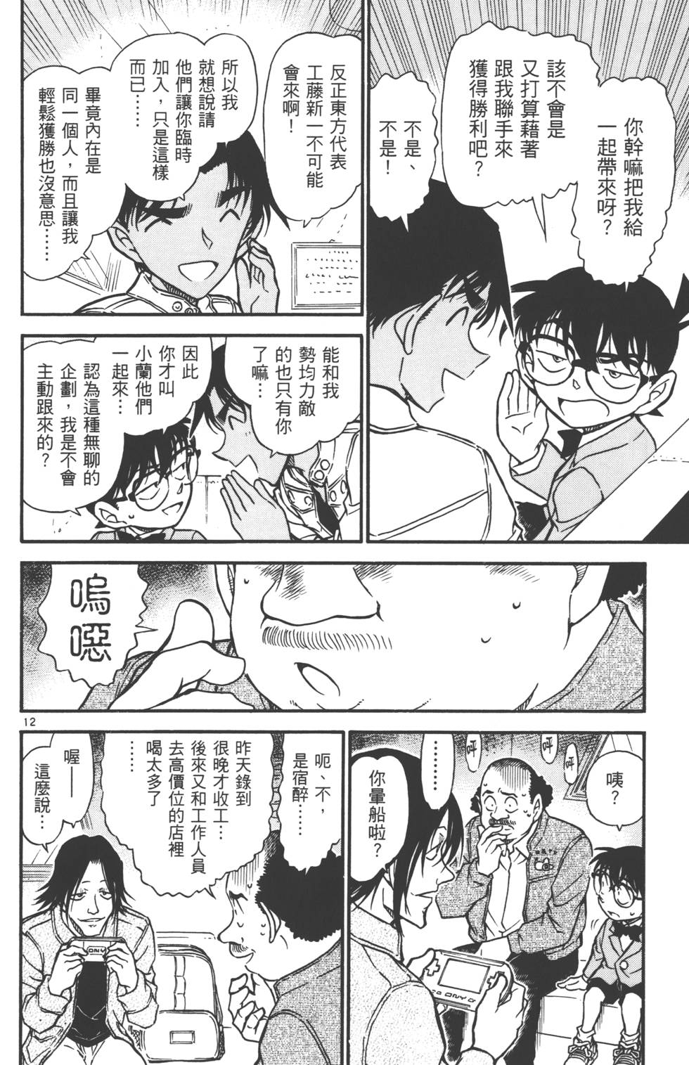 第144页
