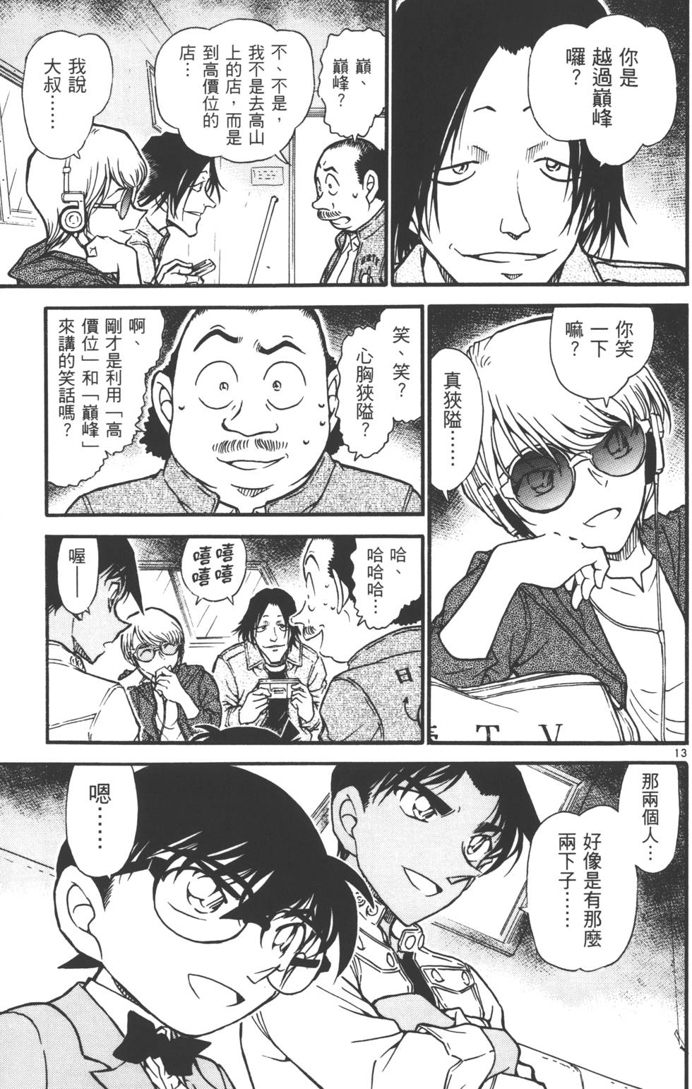 第145页