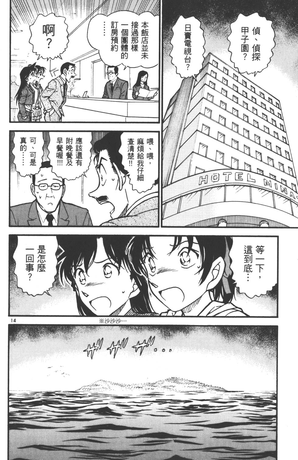第146页