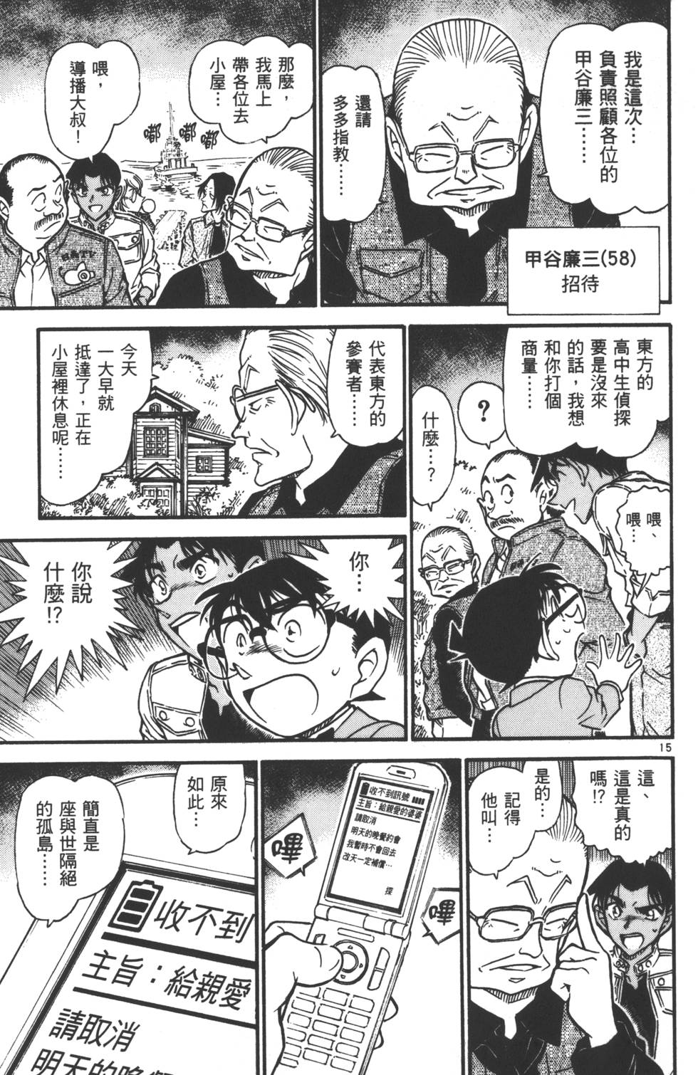 第147页
