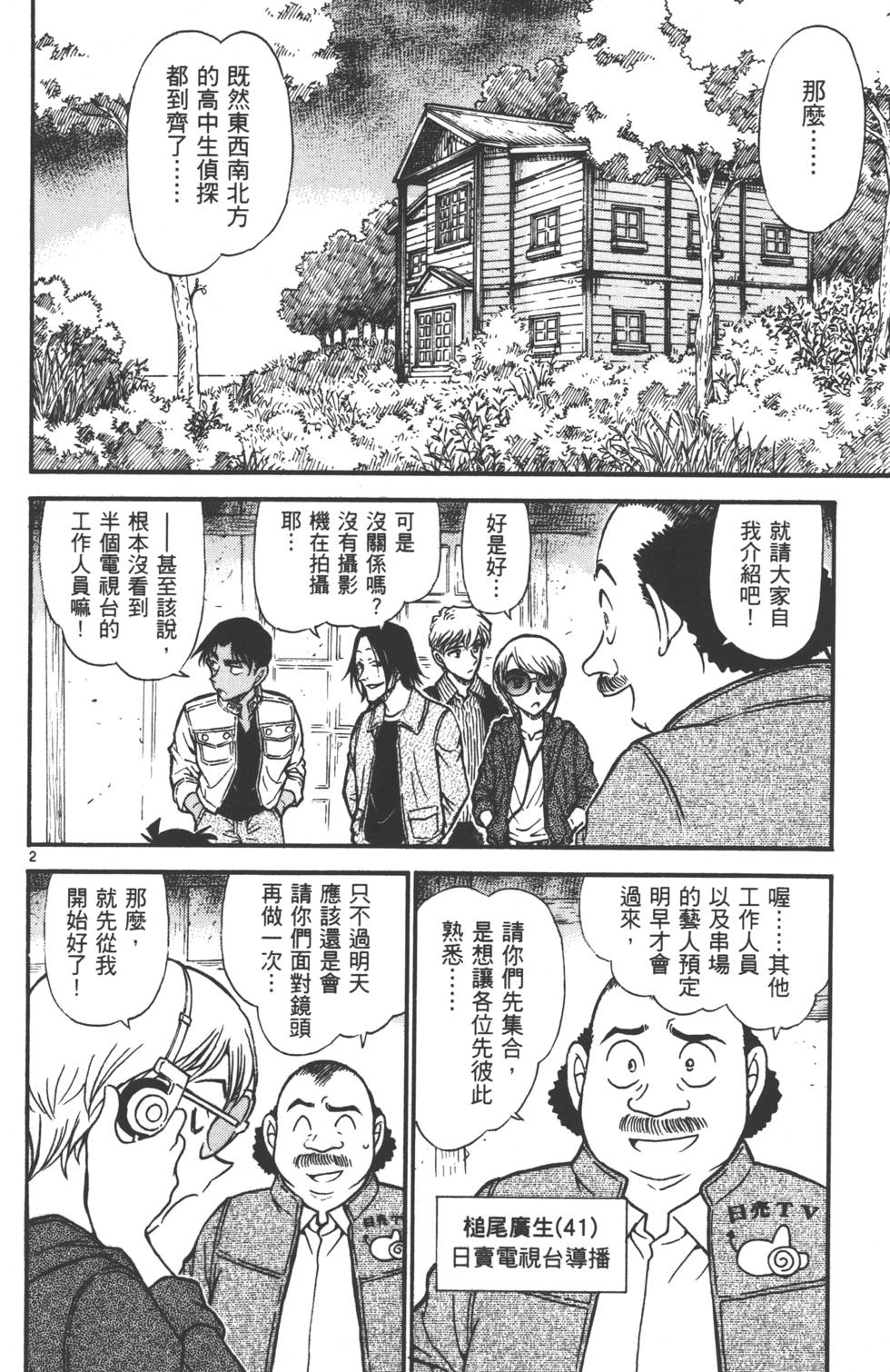第150页