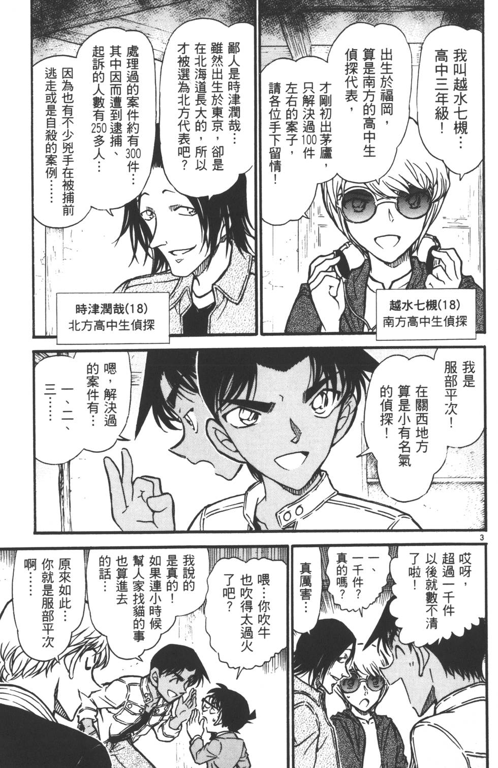 第151页