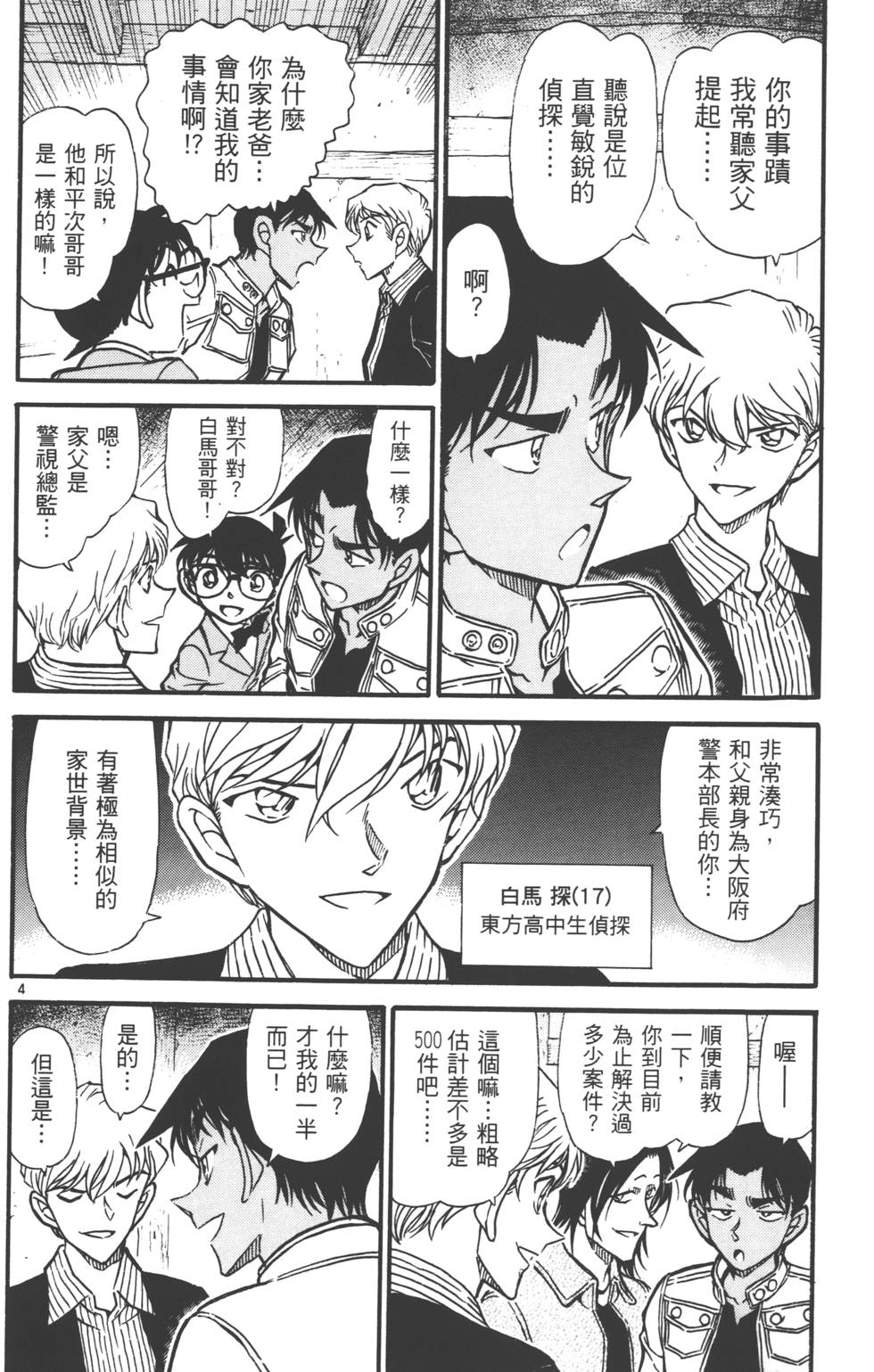 第152页