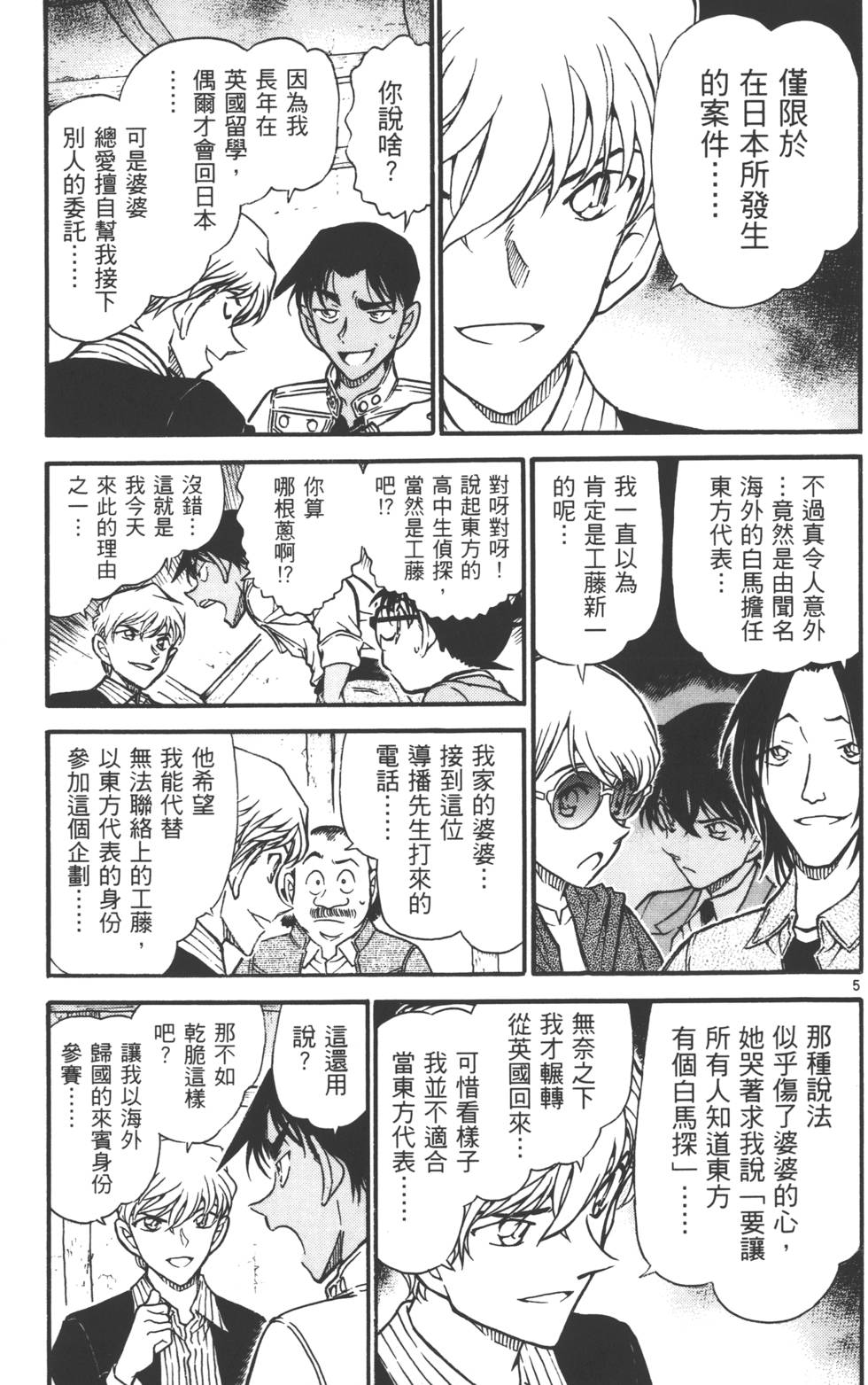 第153页