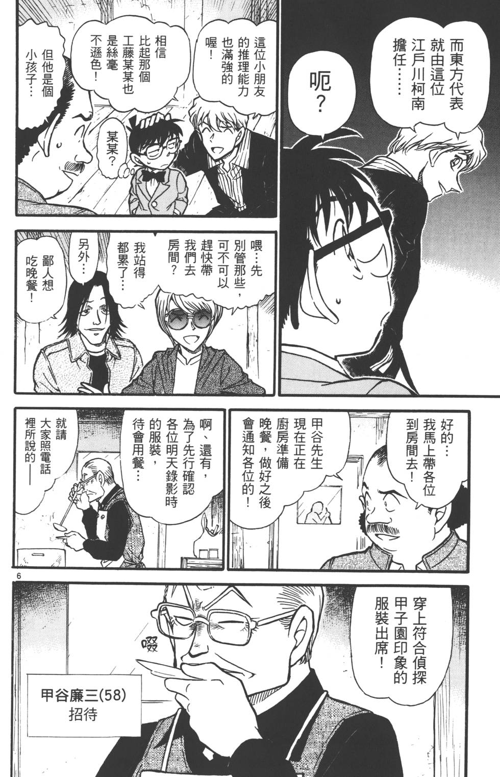 第154页