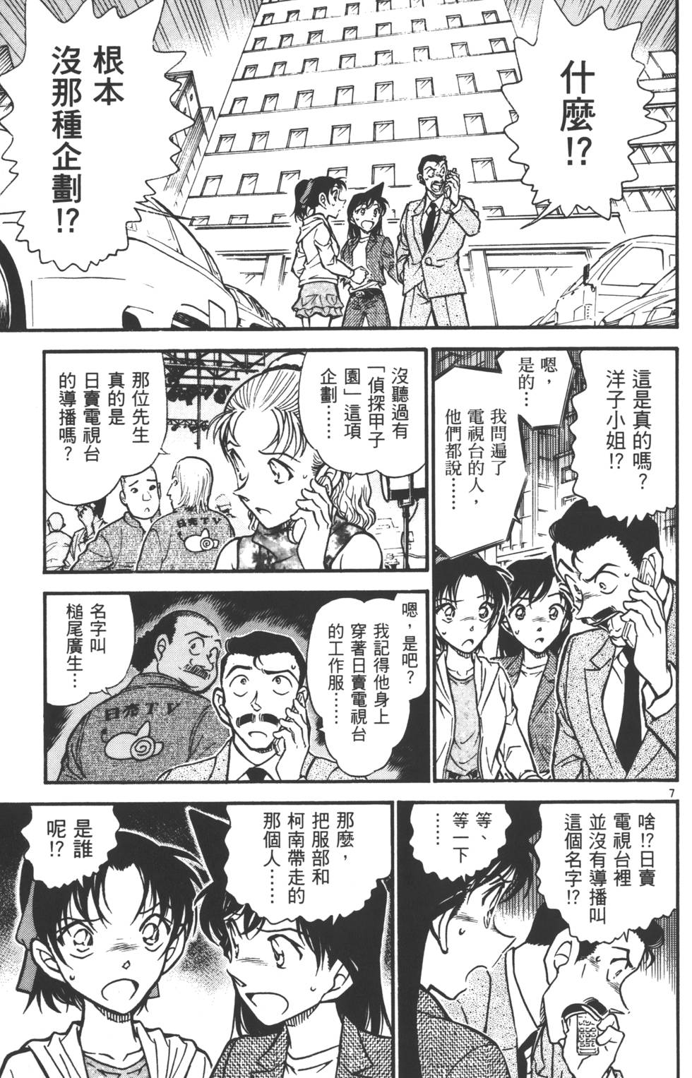 第155页