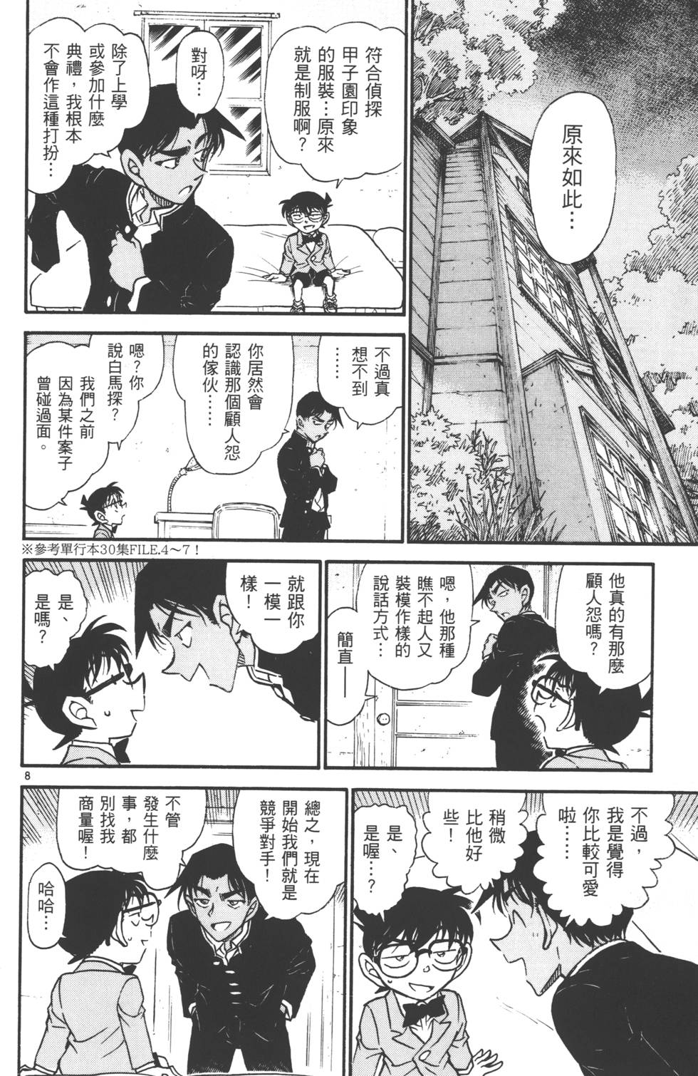 第156页