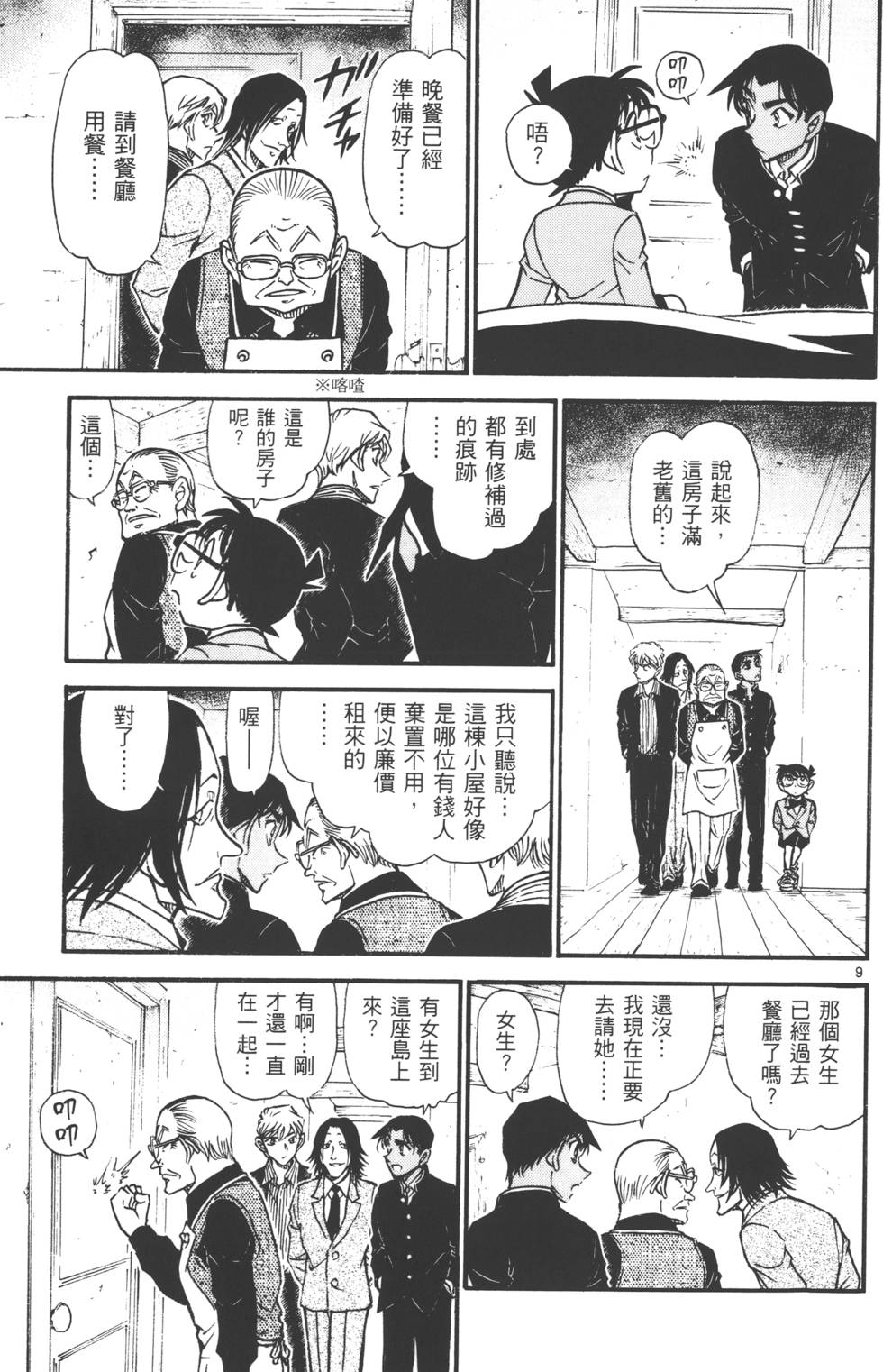 第157页